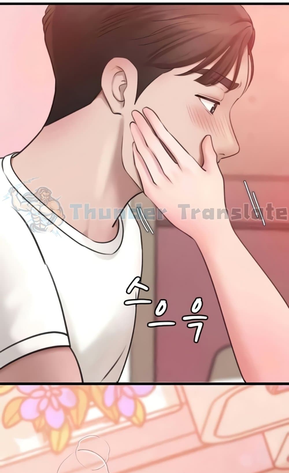Not the Daughter, but the Mother 12 ภาพที่ 42