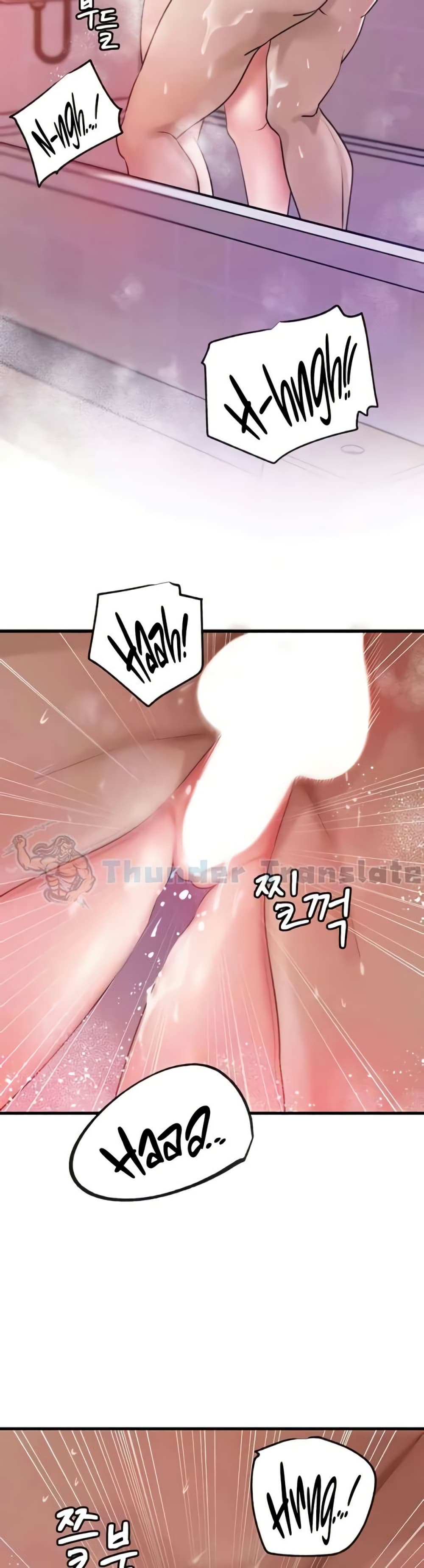 Not the Daughter, but the Mother 15 ภาพที่ 14