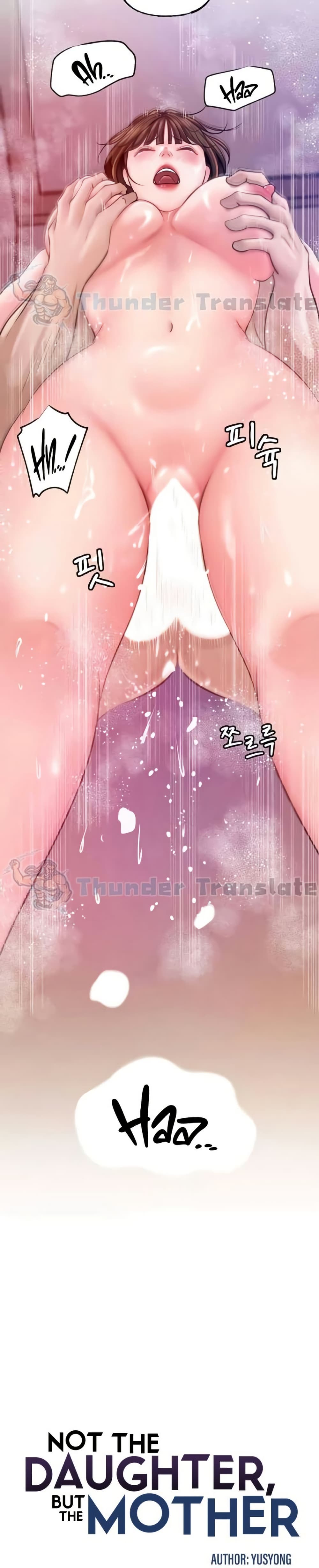 Not the Daughter, but the Mother 16 ภาพที่ 2