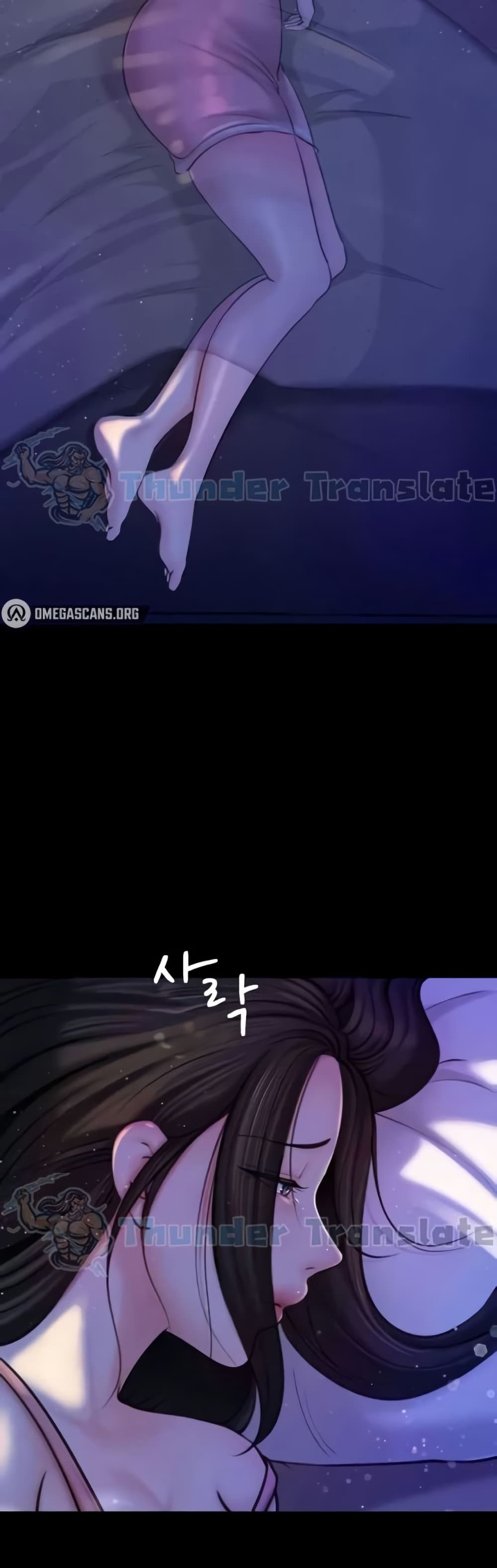 Not the Daughter, but the Mother 18 ภาพที่ 3