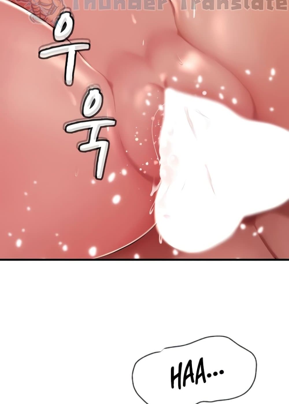 Not the Daughter, but the Mother 22 ภาพที่ 16