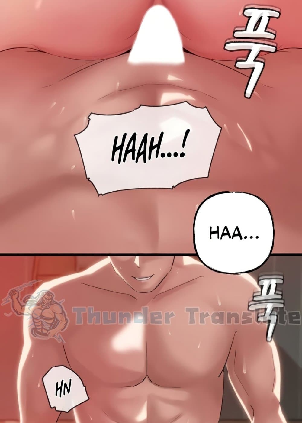 Not the Daughter, but the Mother 22 ภาพที่ 19