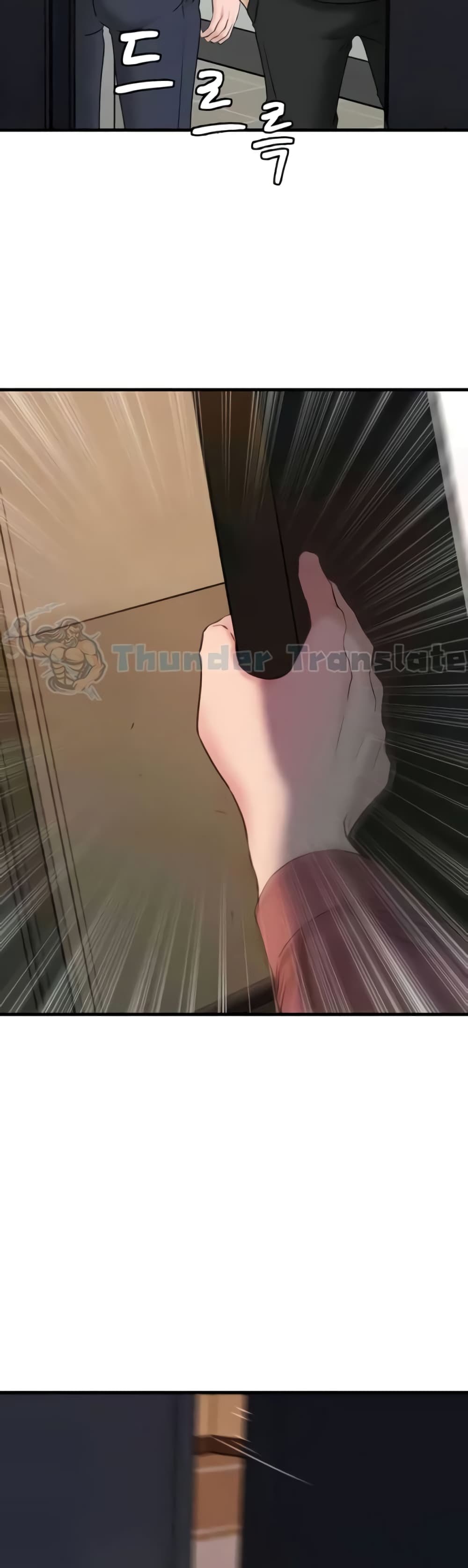 Not the Daughter, but the Mother 25 ภาพที่ 13