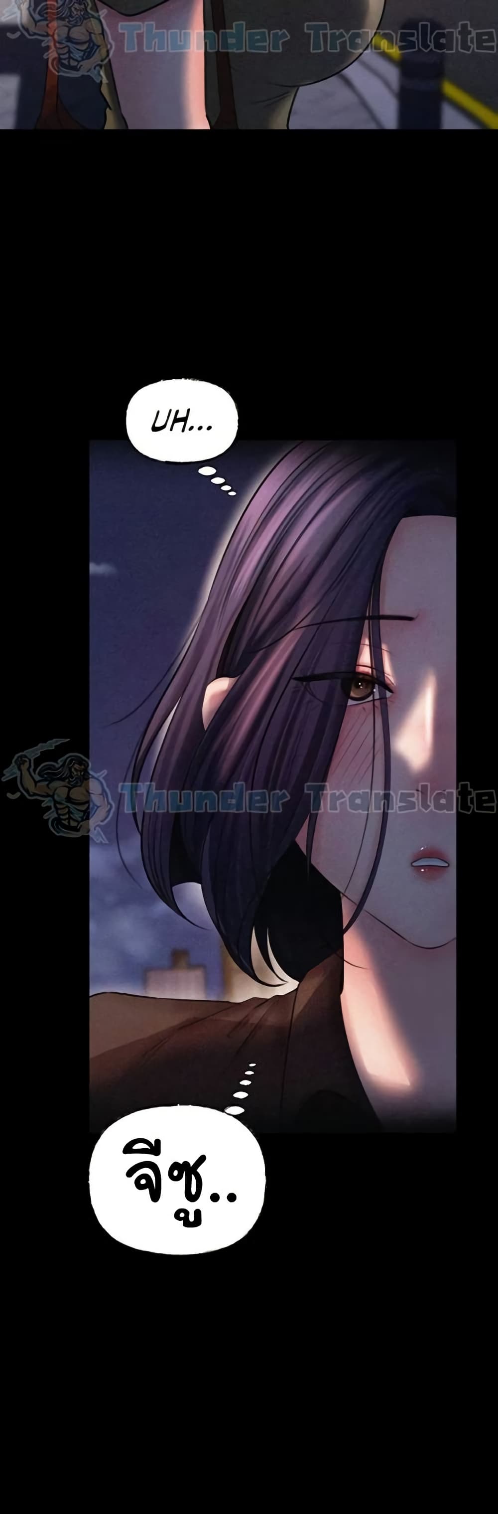 Not the Daughter, but the Mother 27 ภาพที่ 21
