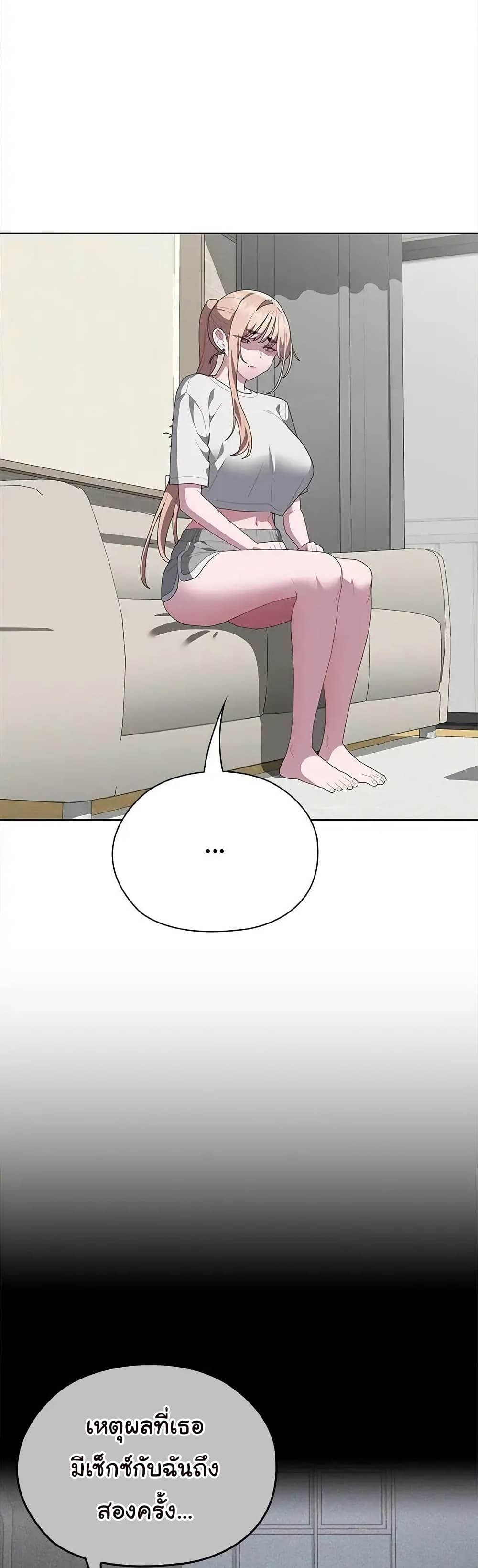 Office Shitbag Alert 49 ภาพที่ 12
