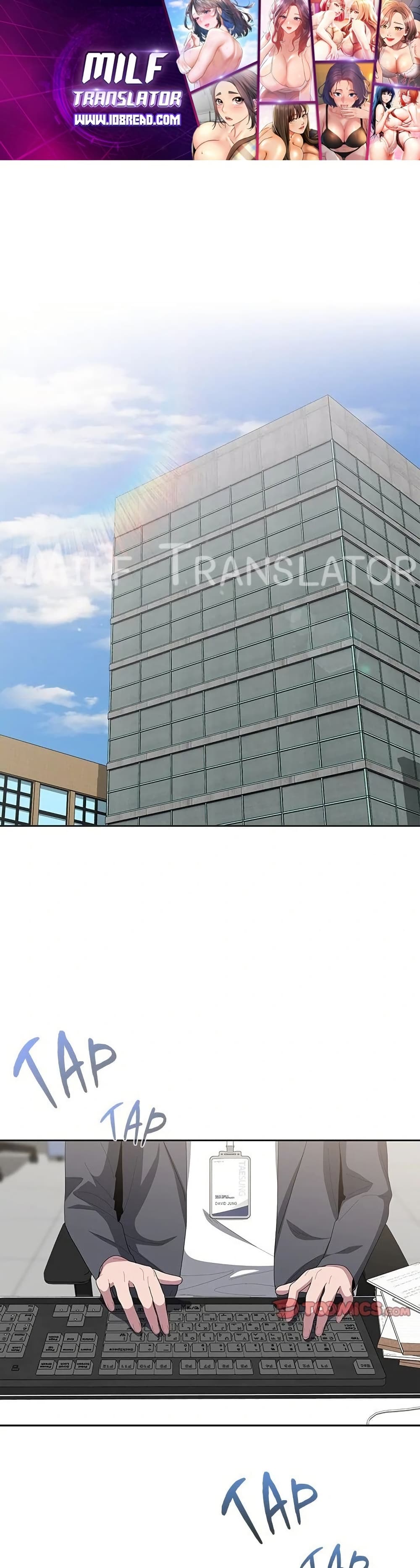 Office Shitbag Alert 50 ภาพที่ 1