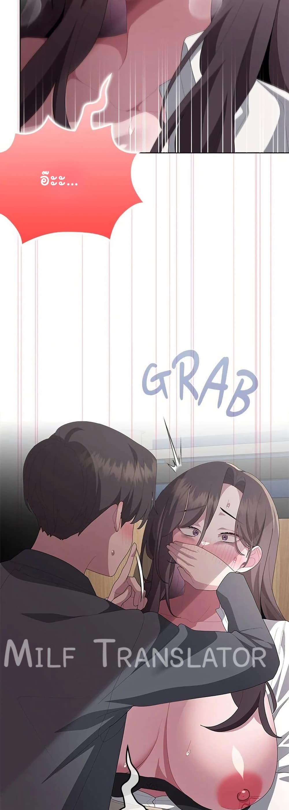 Office Shitbag Alert 52 ภาพที่ 16