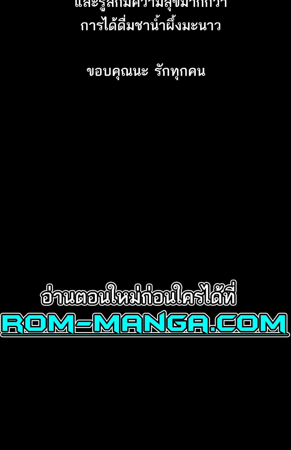 Panty Note 201 ภาพที่ 12