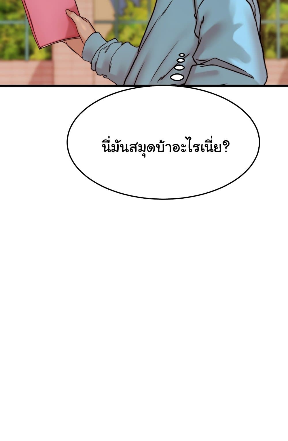 Panty Note 201 ภาพที่ 4