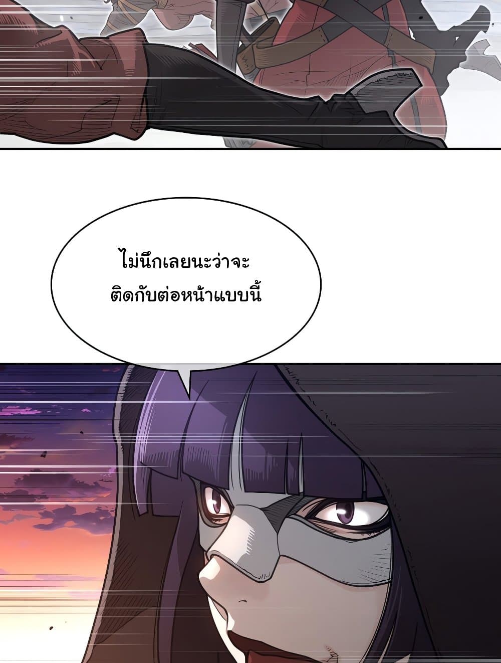 Perfect Half 195 ภาพที่ 10