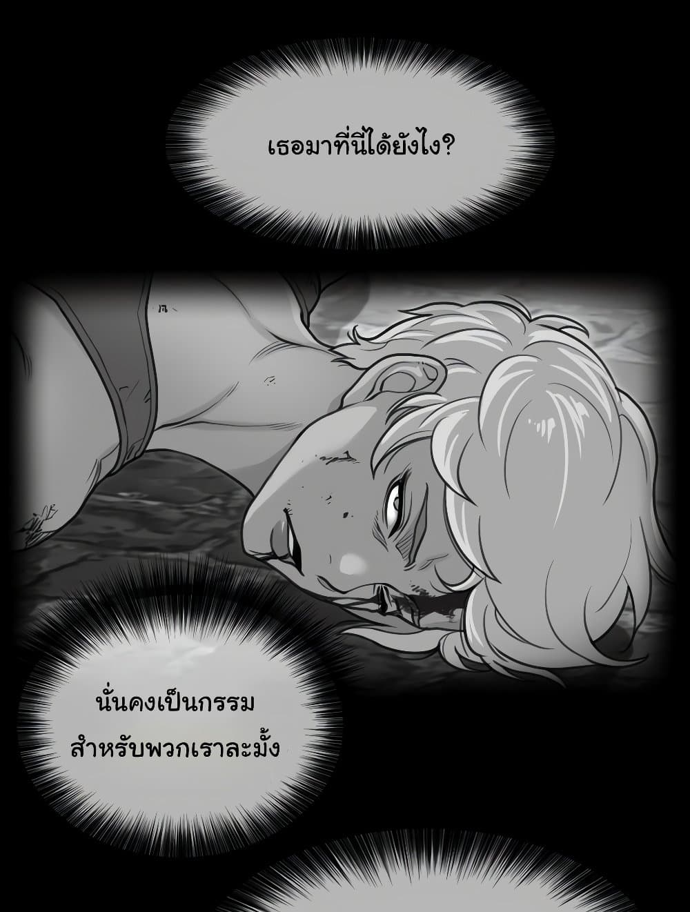 Perfect Half 195 ภาพที่ 2