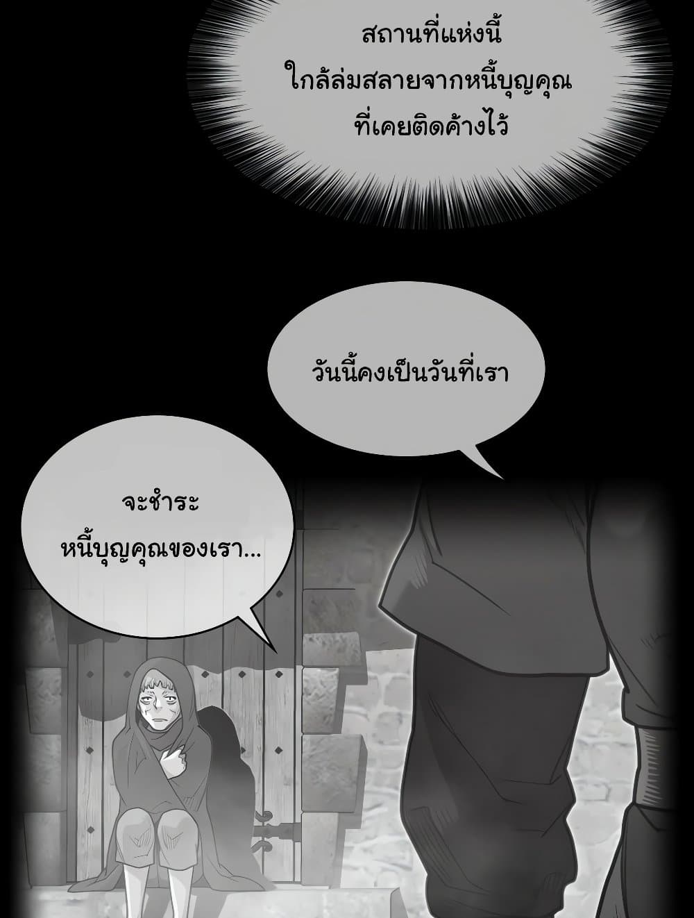 Perfect Half 195 ภาพที่ 3