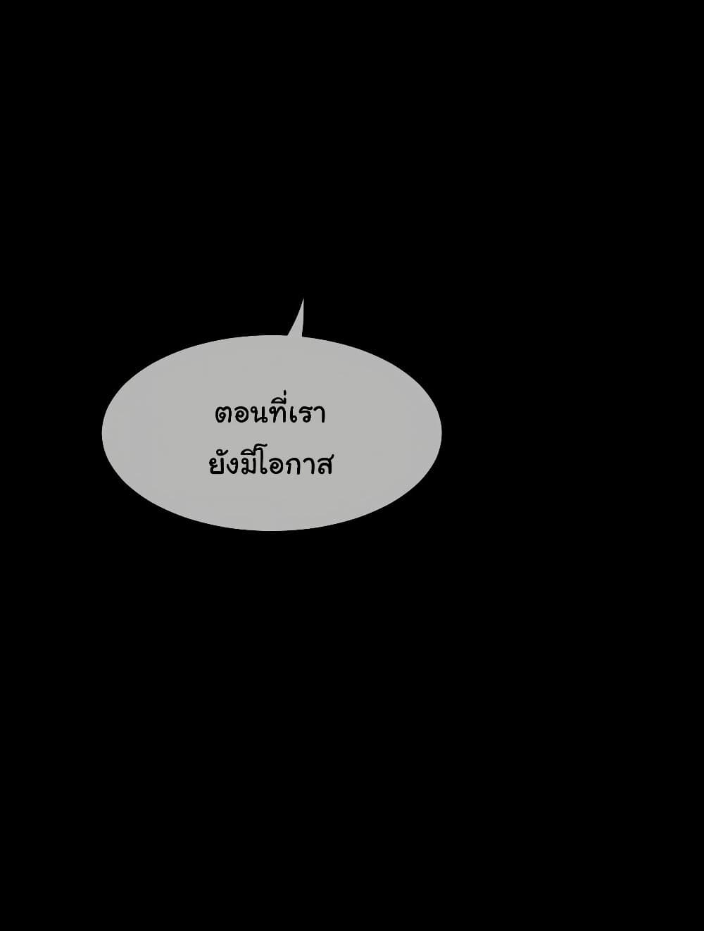 Perfect Half 195 ภาพที่ 6