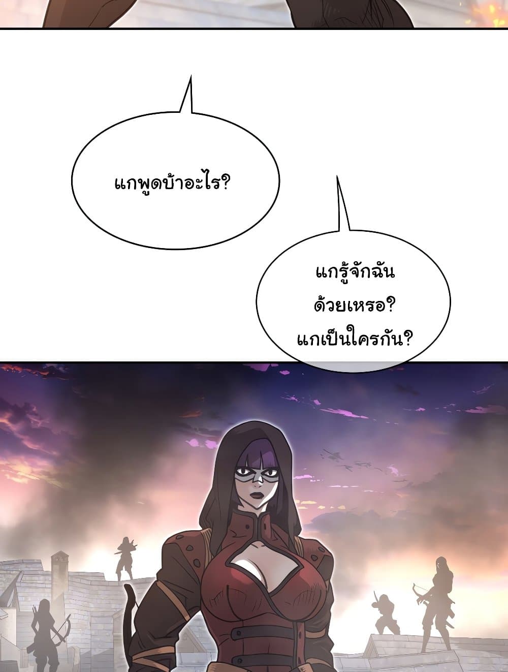 Perfect Half 195 ภาพที่ 7