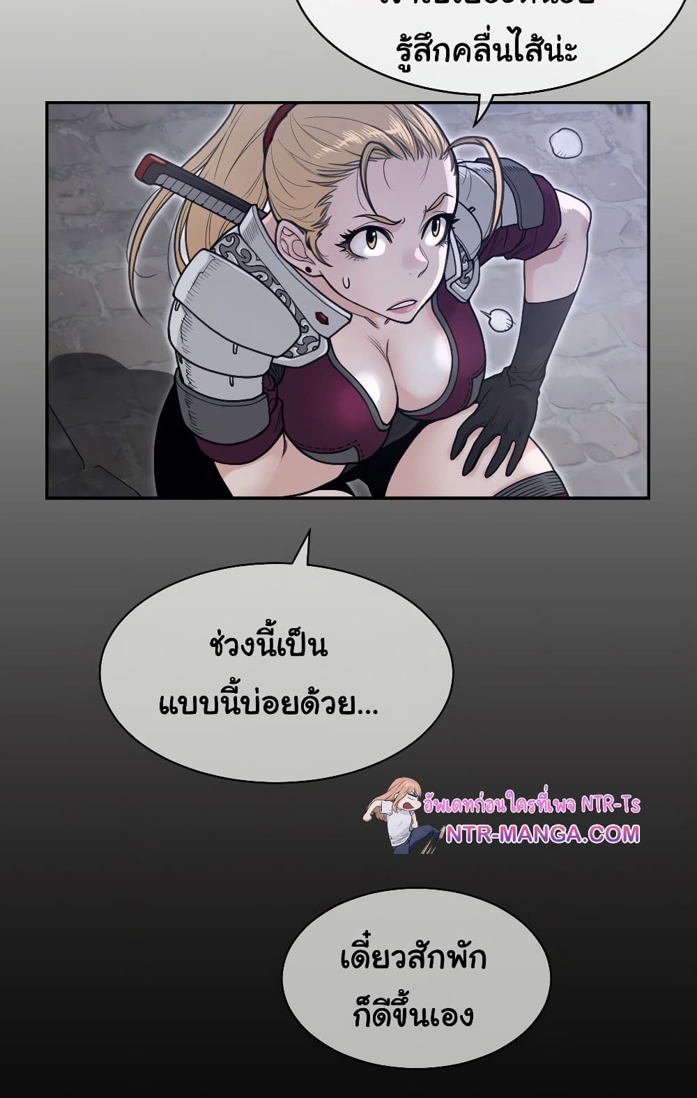 Perfect Half 196 ภาพที่ 9
