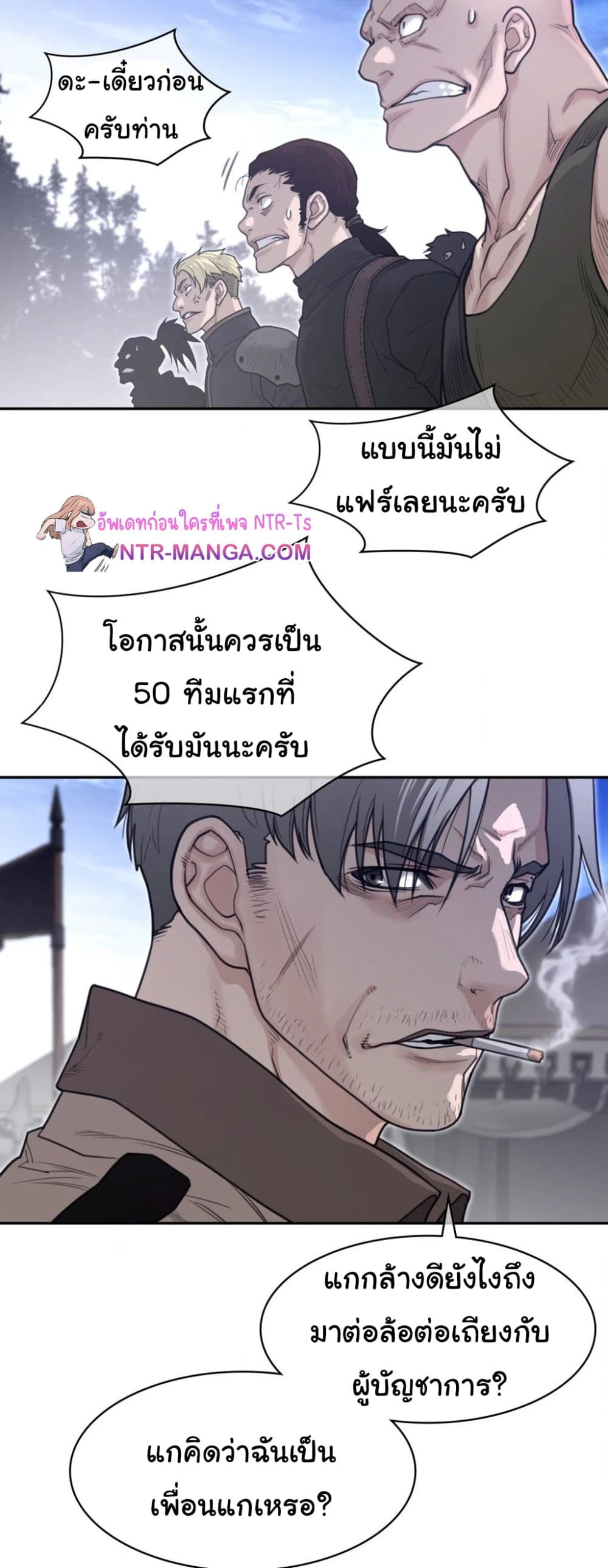 Perfect Half 197 ภาพที่ 4