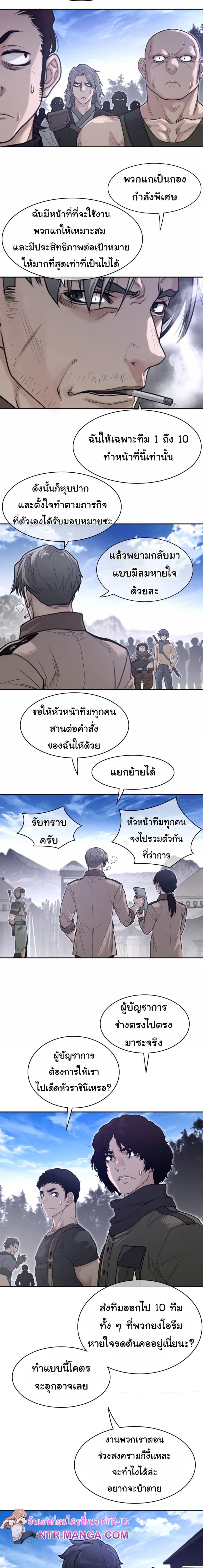 Perfect Half 197 ภาพที่ 5