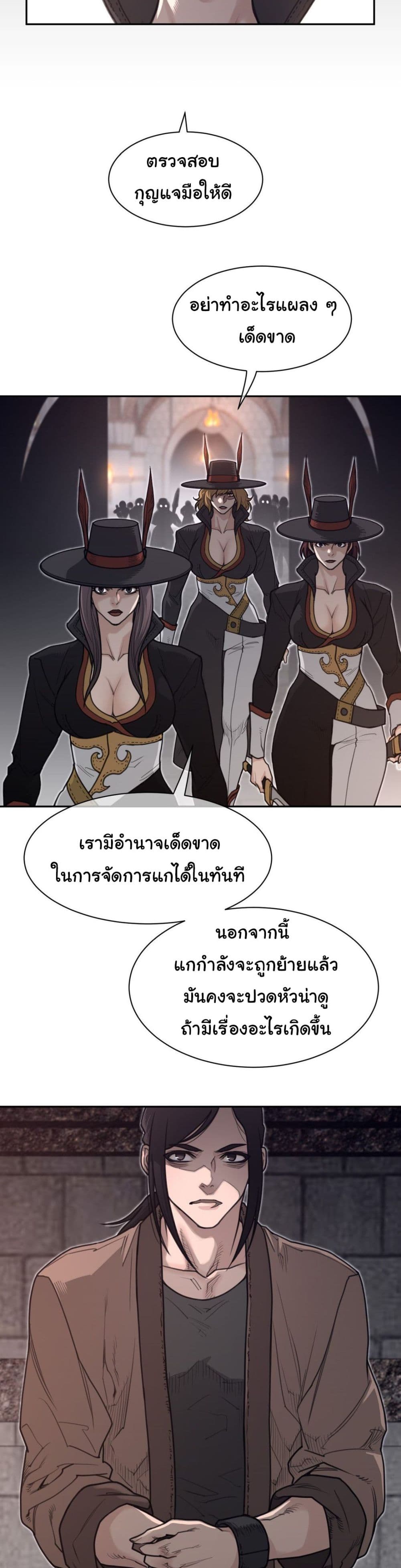 Perfect Half 198 ภาพที่ 2