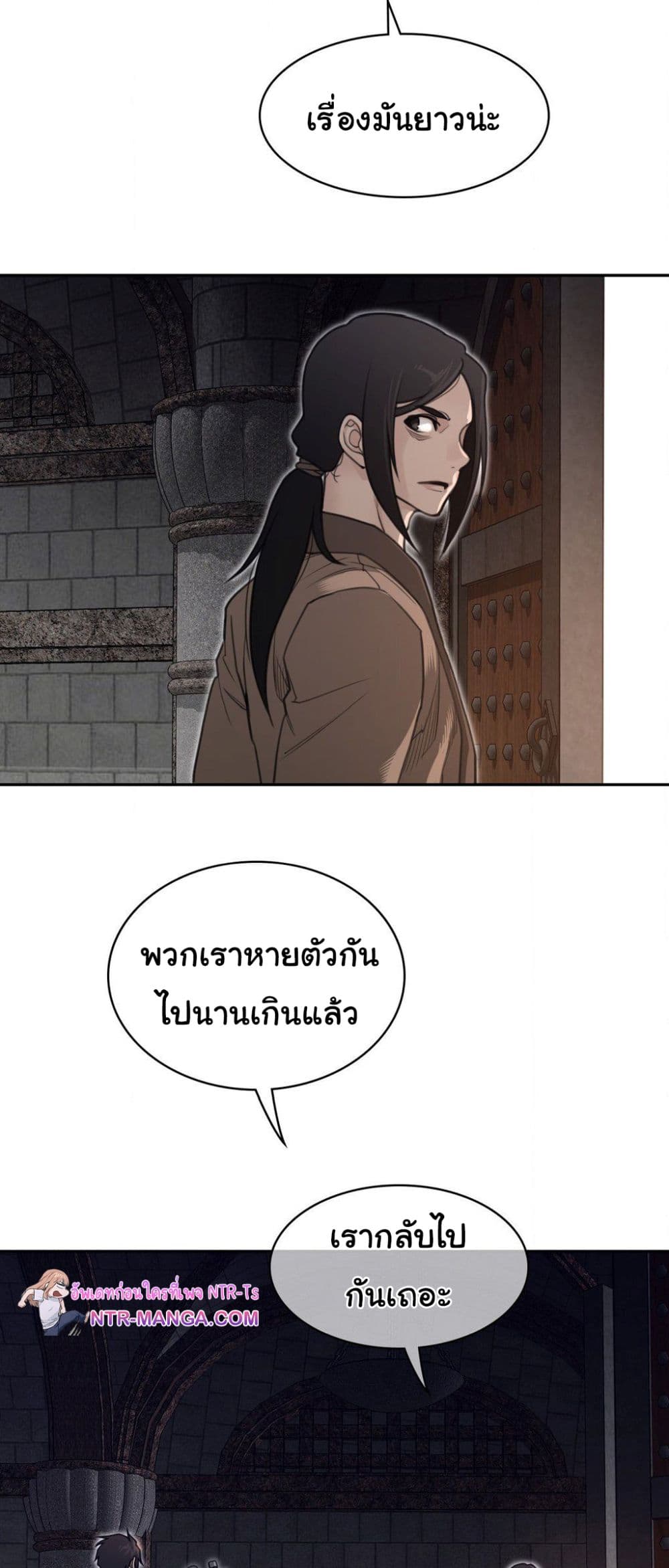 Perfect Half 199 ภาพที่ 4