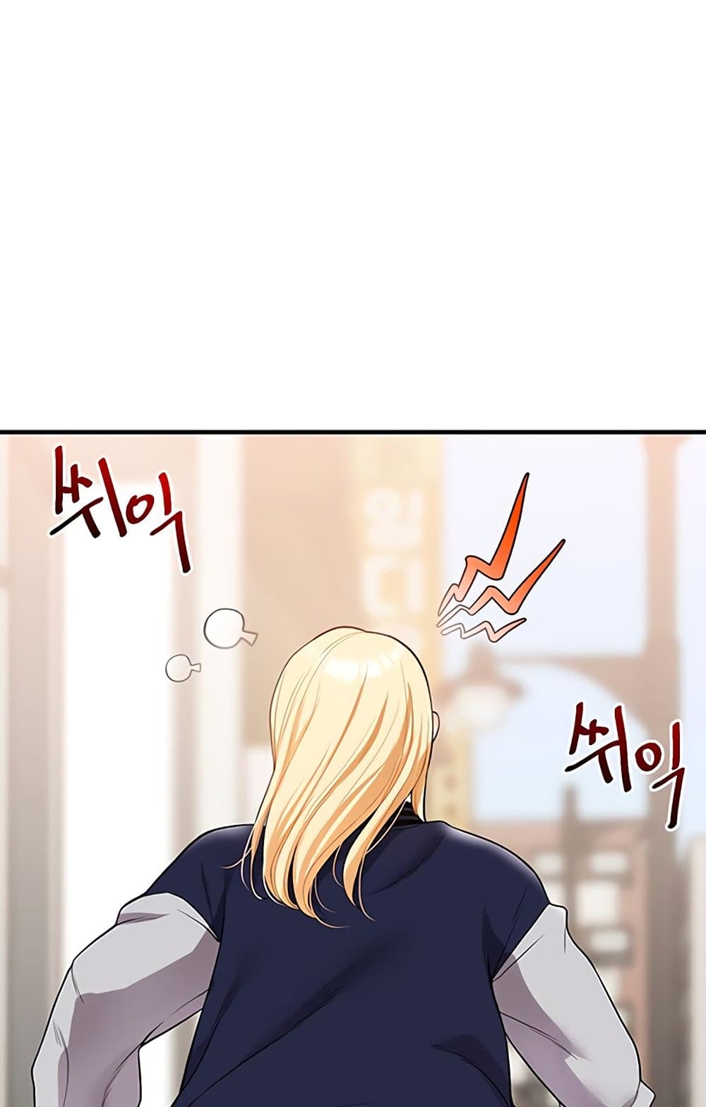 Relationship Reversal 49 ภาพที่ 20