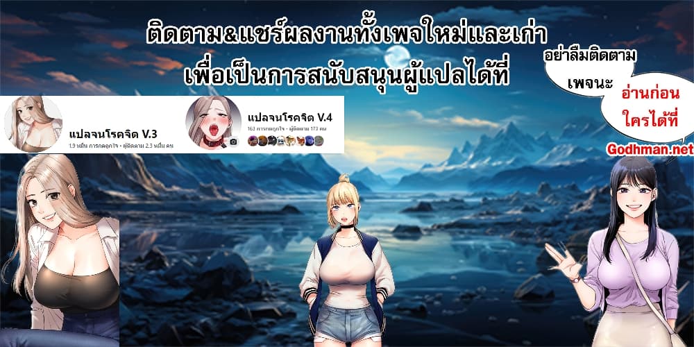 Relationship Reversal 50 ภาพที่ 1