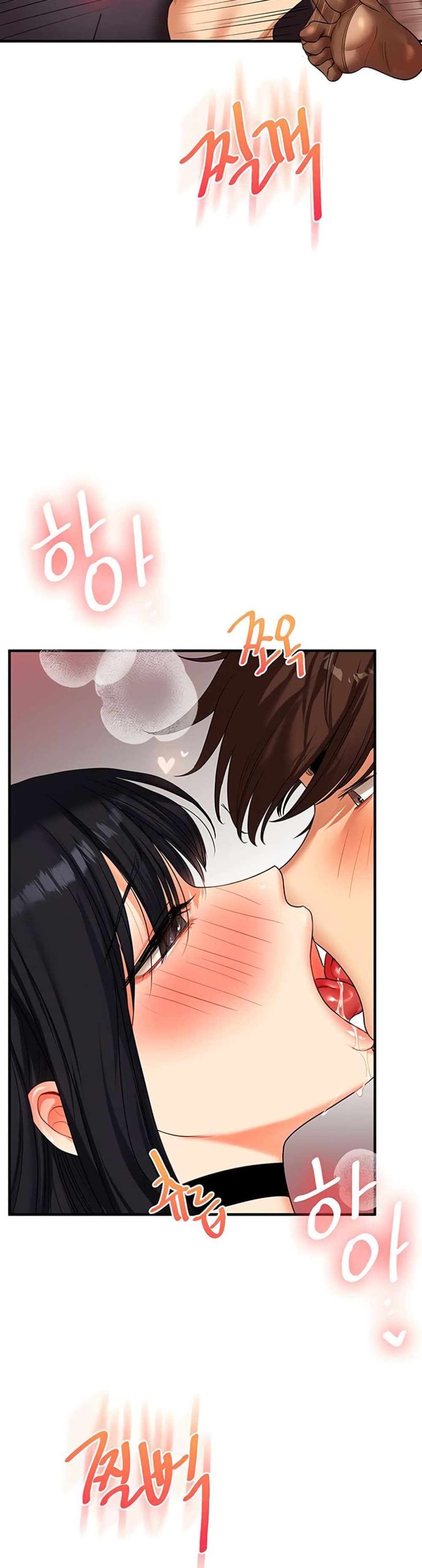 Relationship Reversal 51 ภาพที่ 15