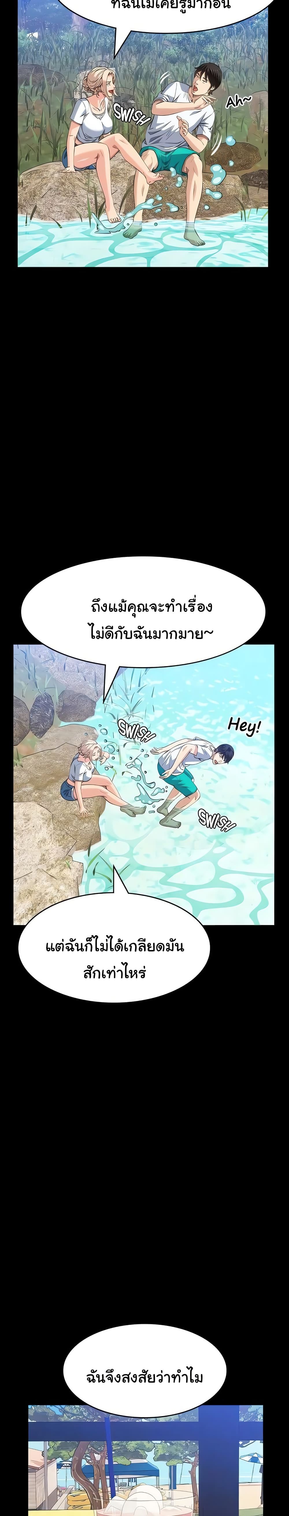 Resume 105 ภาพที่ 5