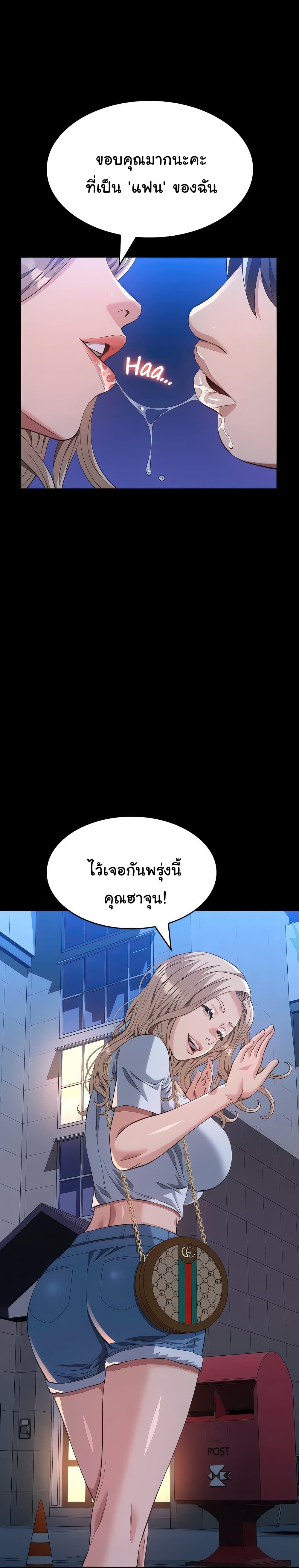 Resume 105 ภาพที่ 8