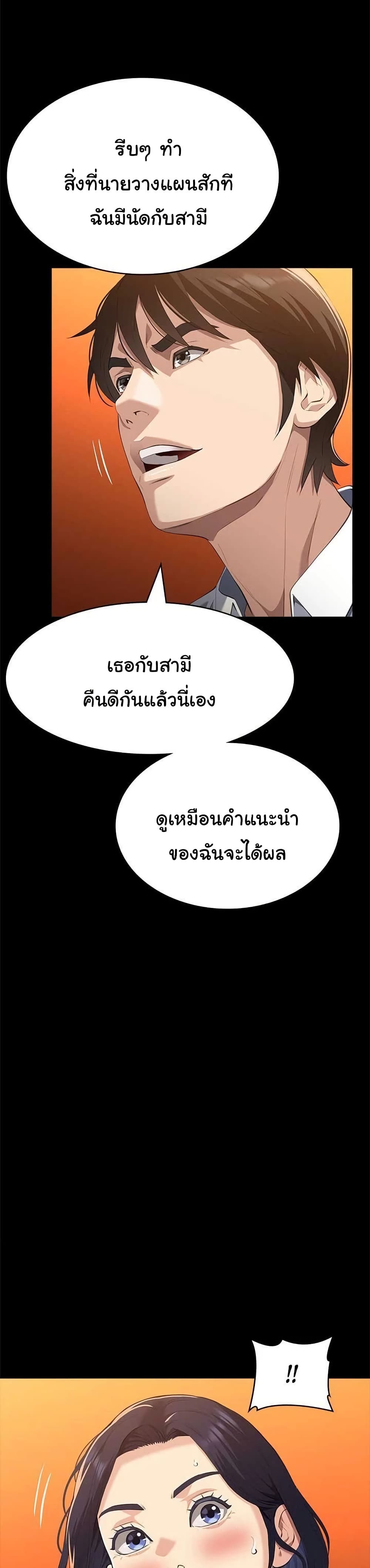 Resume 106 ภาพที่ 2