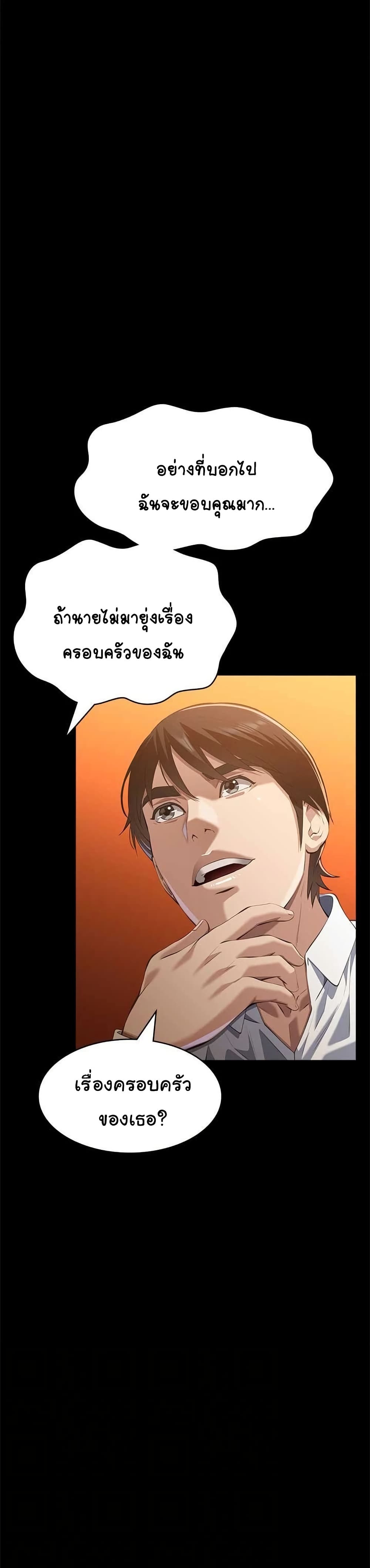 Resume 106 ภาพที่ 3