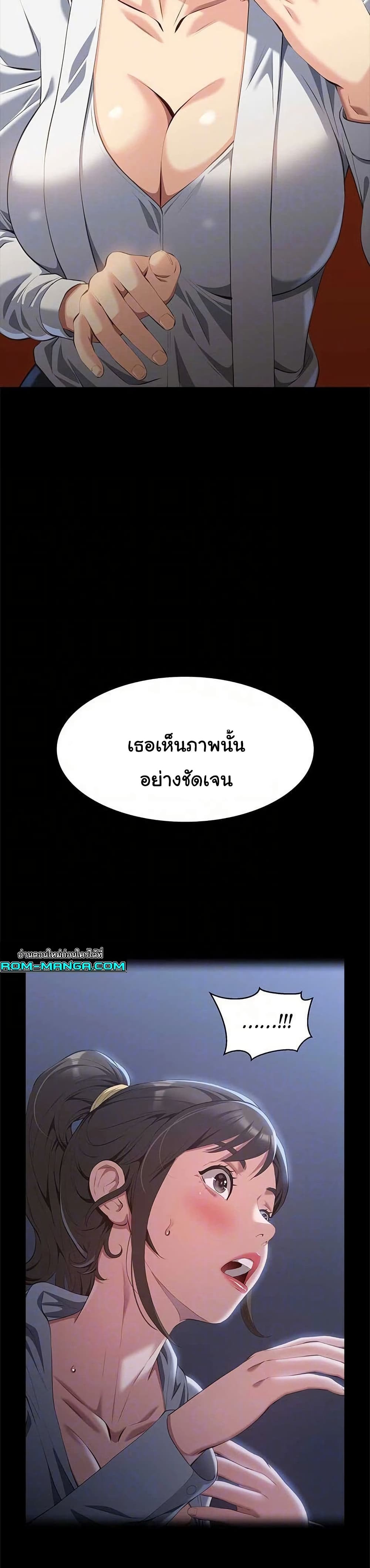 Resume 106 ภาพที่ 4