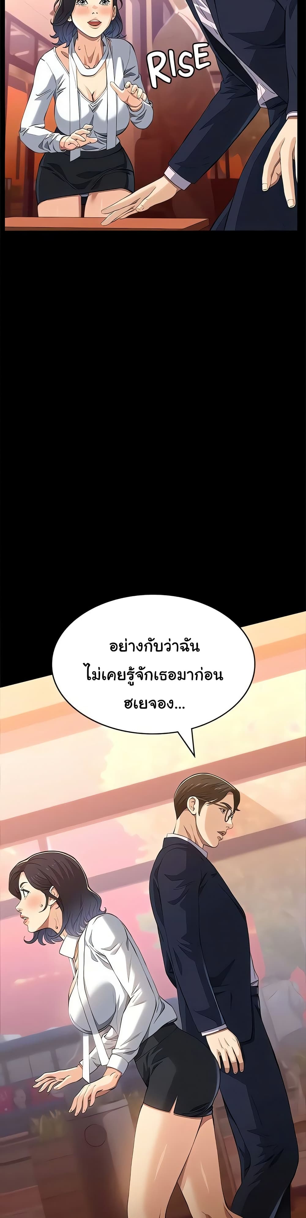 Resume 107 ภาพที่ 10