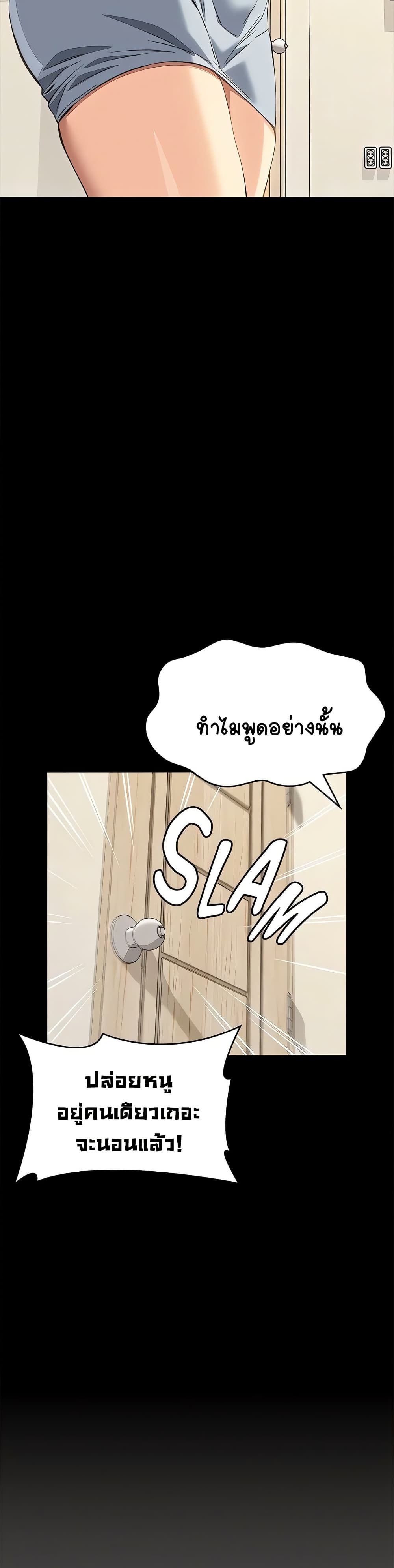 Resume 107 ภาพที่ 13