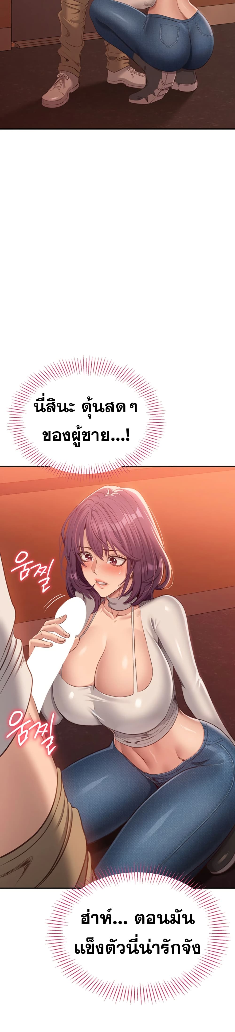 Reversed Virtues 2 ภาพที่ 12