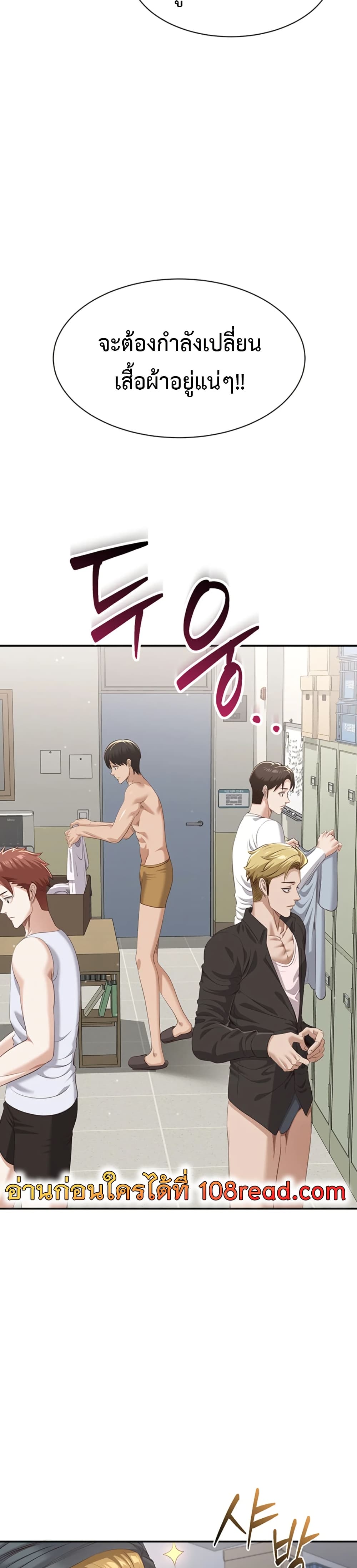 Reversed Virtues 2 ภาพที่ 4