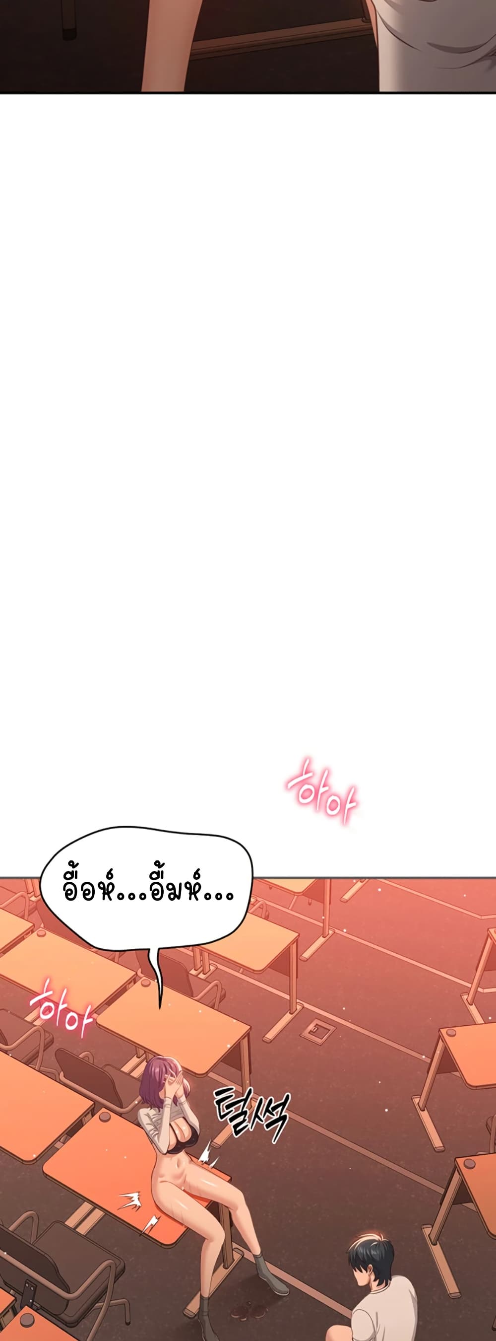 Reversed Virtues 3 ภาพที่ 19