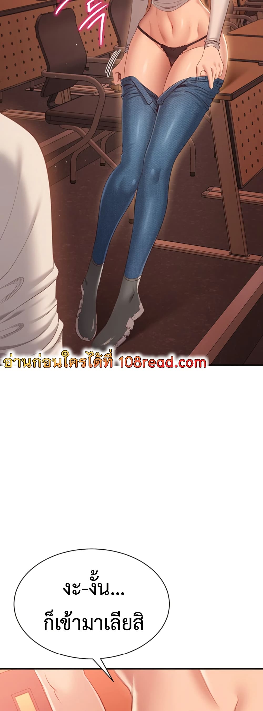 Reversed Virtues 3 ภาพที่ 2