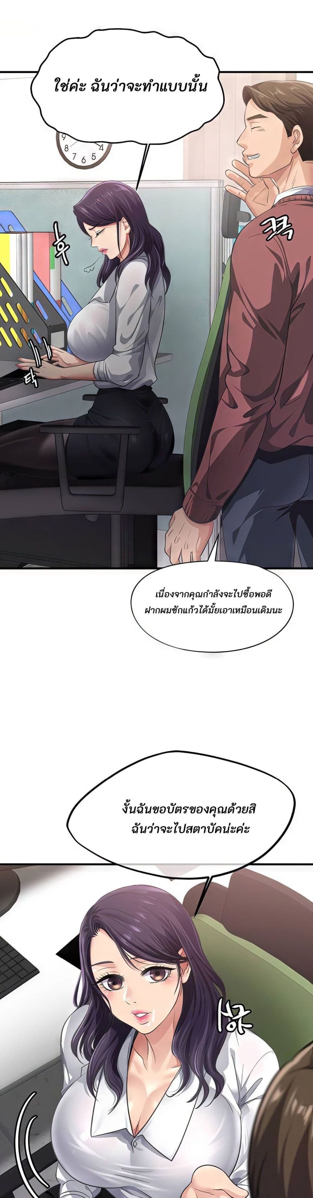 Secret Affection 1 ภาพที่ 15
