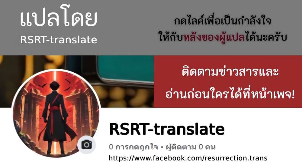 Secret Affection 1 ภาพที่ 18