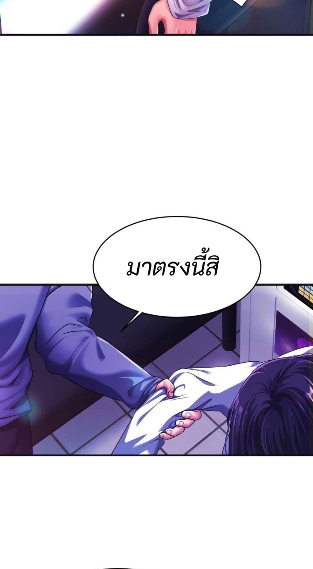 Secret Affection 10 ภาพที่ 11