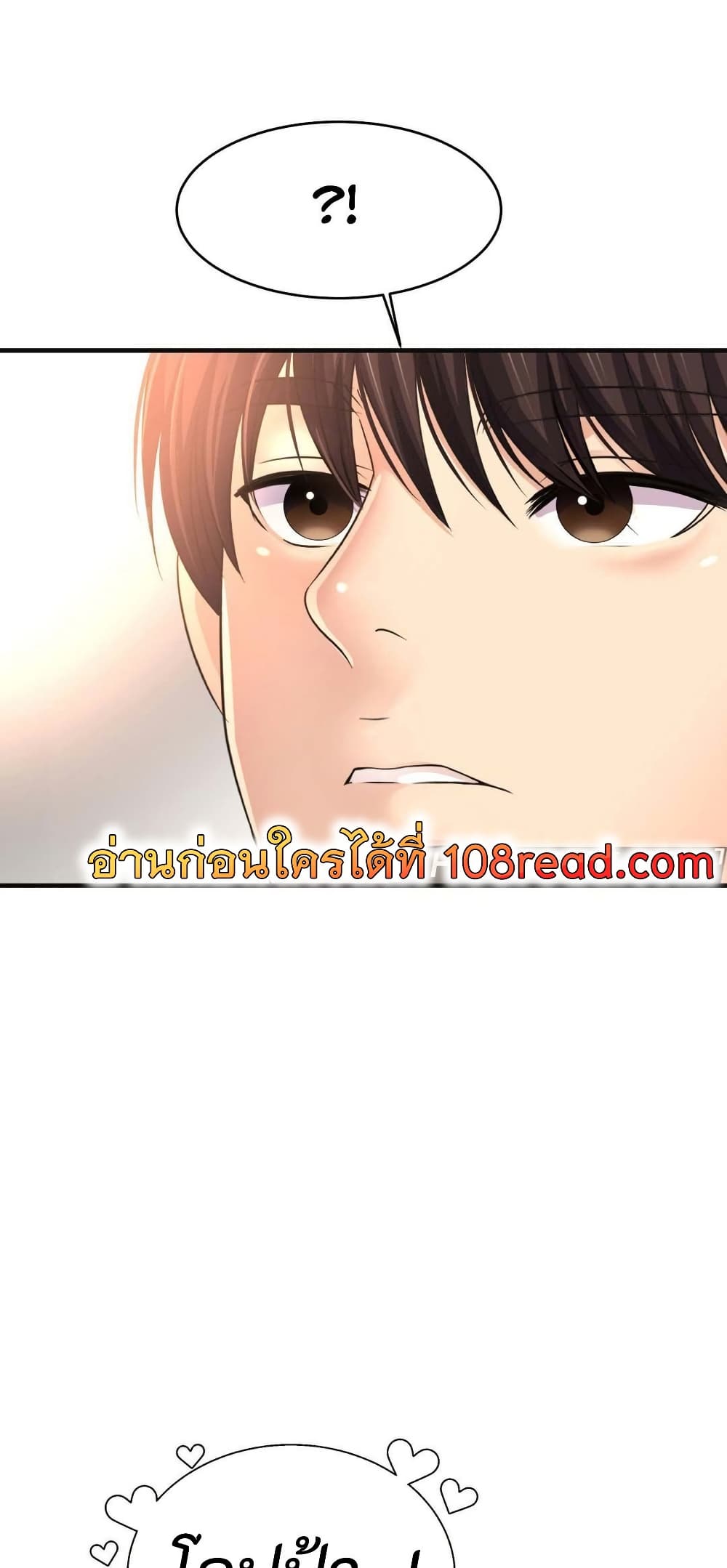 Secret Affection 11 ภาพที่ 2