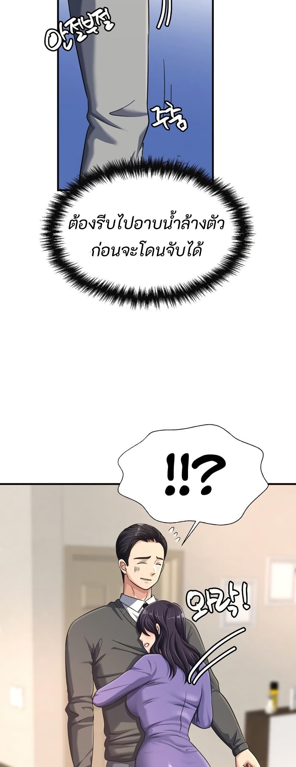 Secret Affection 17 ภาพที่ 14