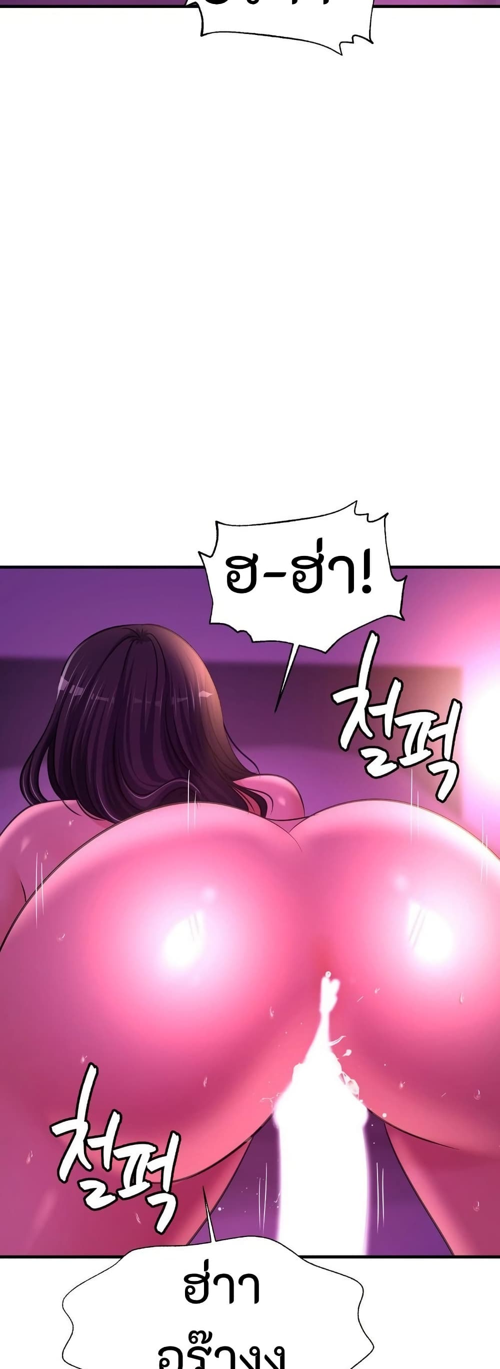 Secret Affection 18 ภาพที่ 9