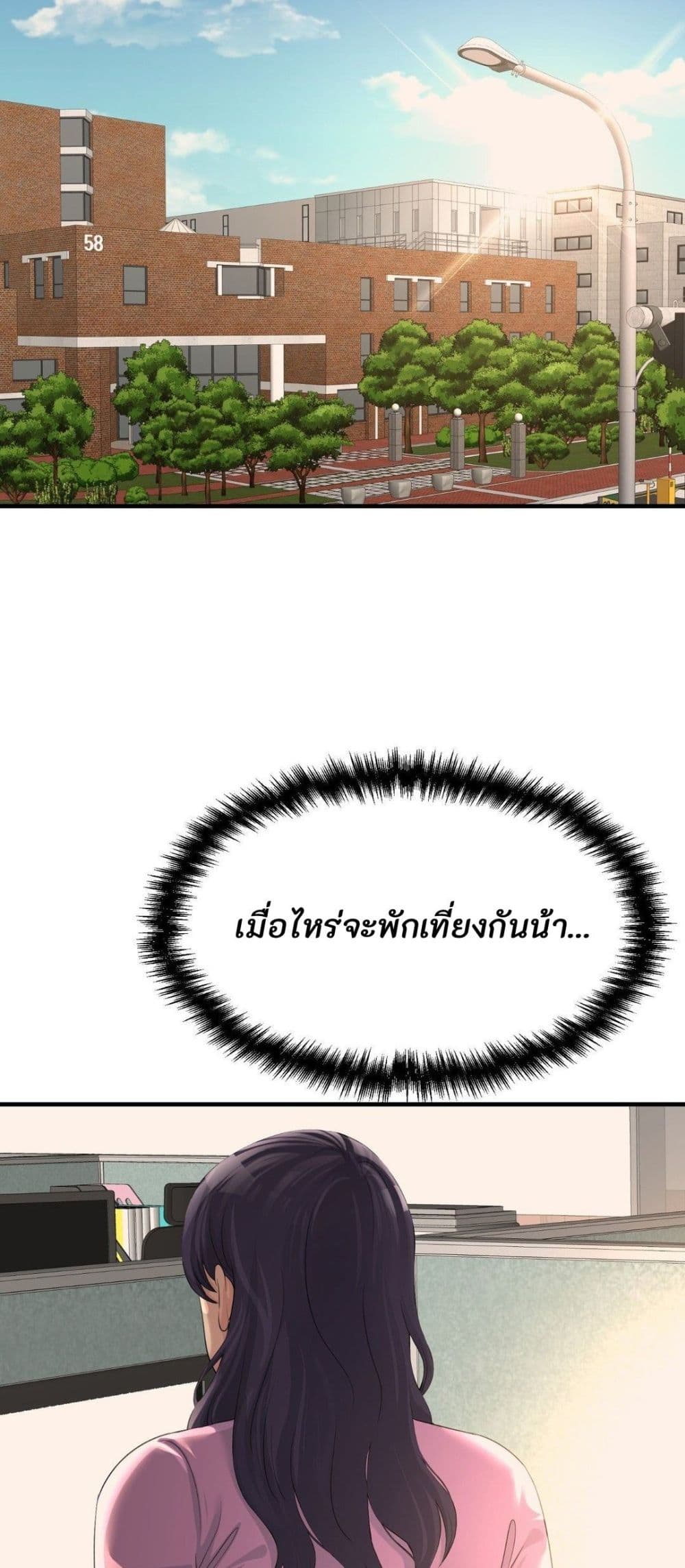 Secret Affection 3 ภาพที่ 14