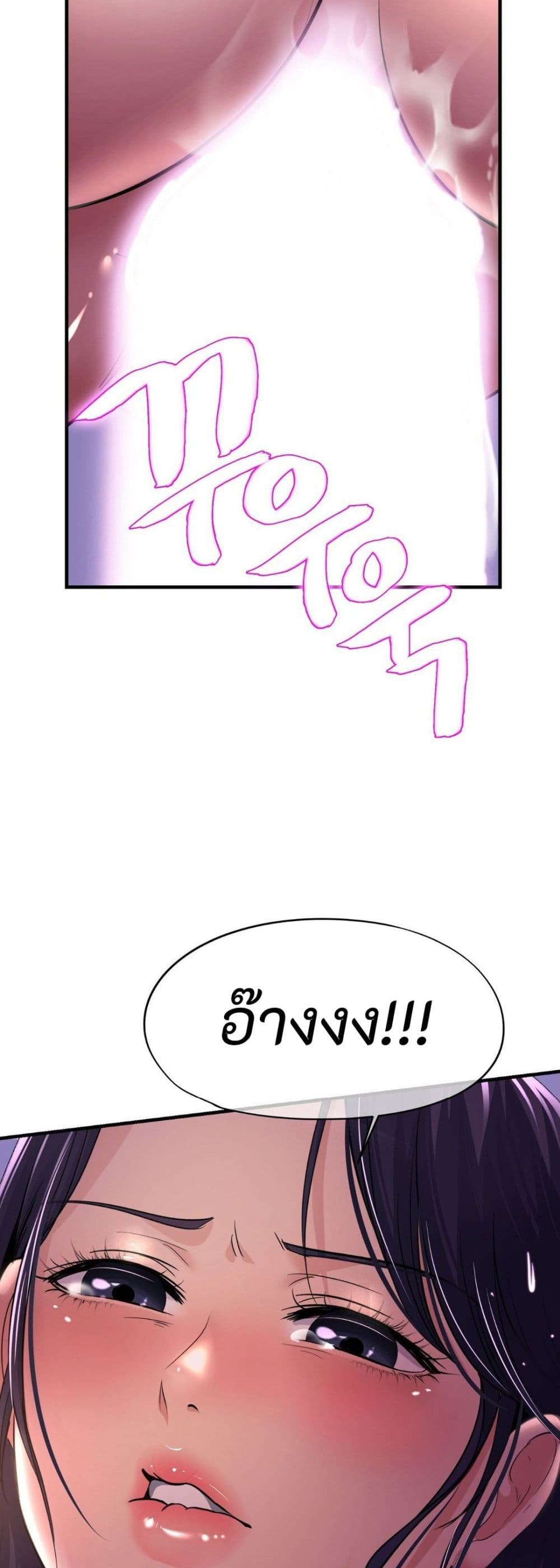 Secret Affection 6 ภาพที่ 3