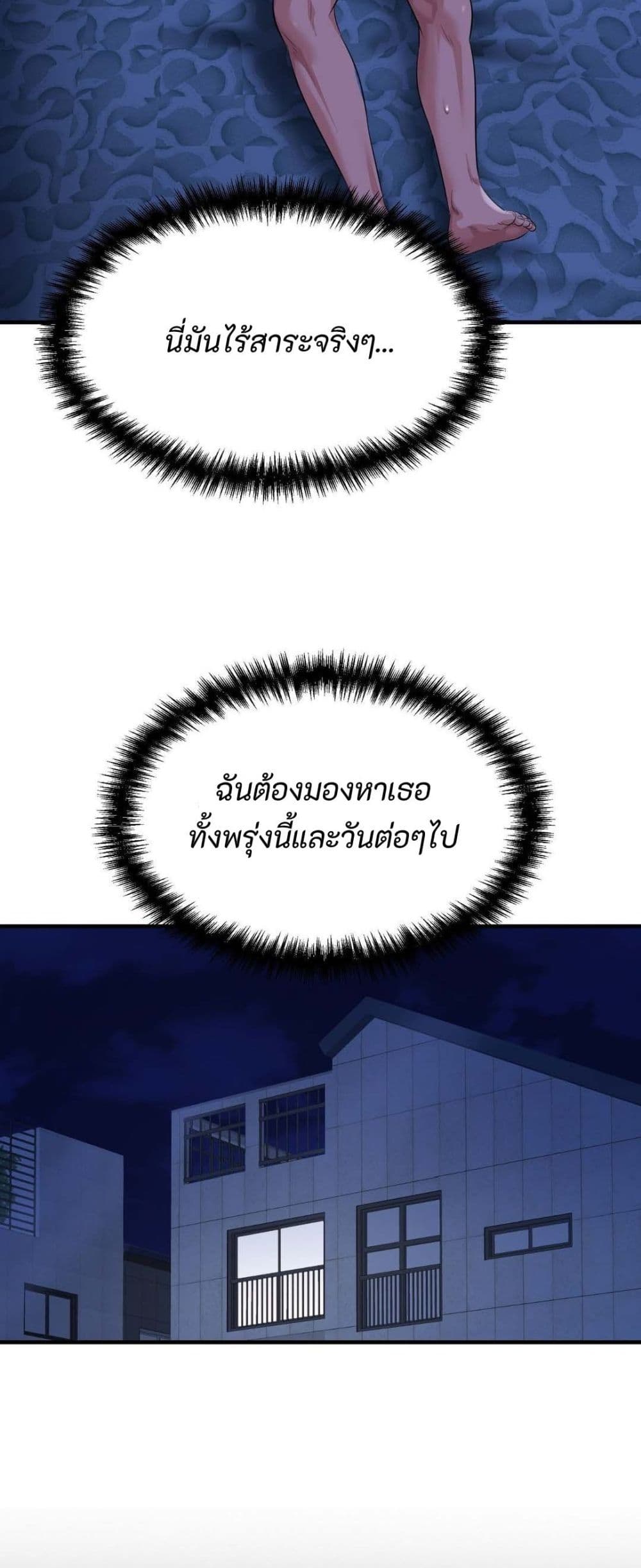 Secret Affection 7 ภาพที่ 3