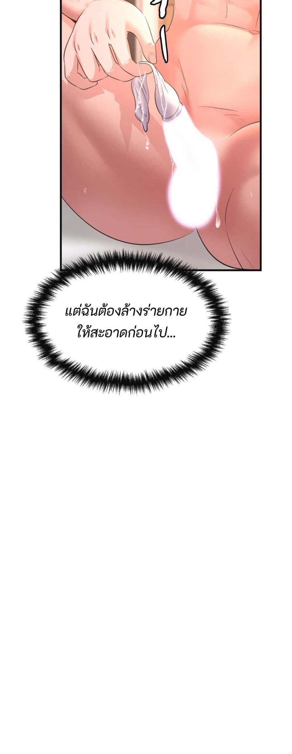 Secret Affection 9 ภาพที่ 6