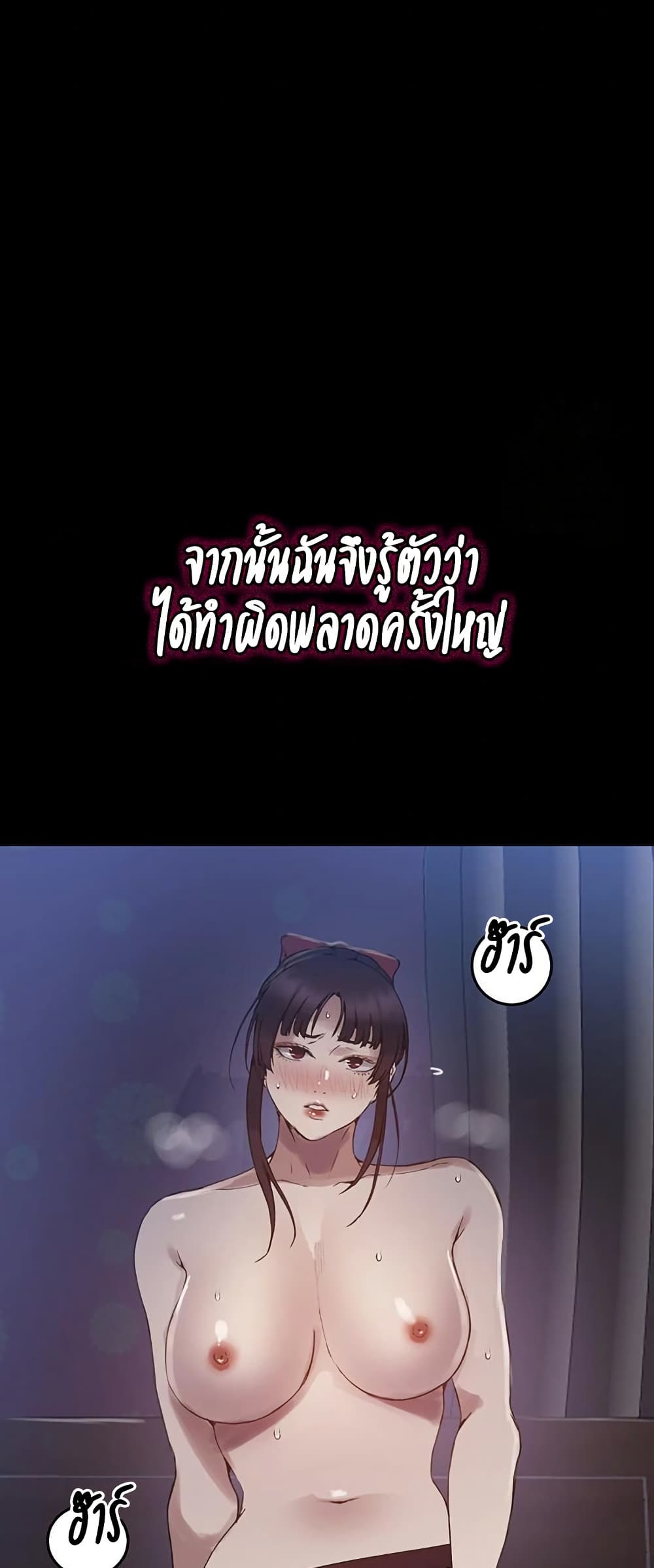 Secret Class 259 ภาพที่ 12