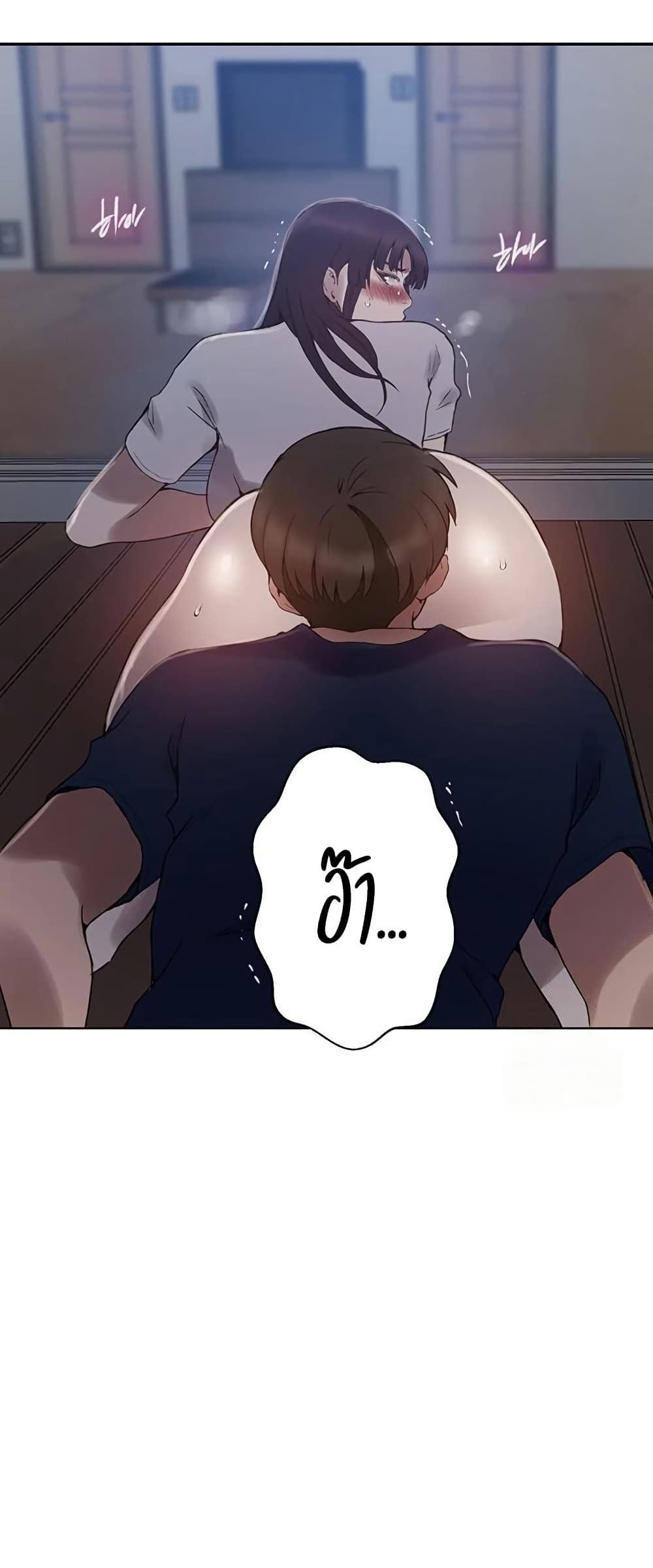 Secret Class 259 ภาพที่ 20