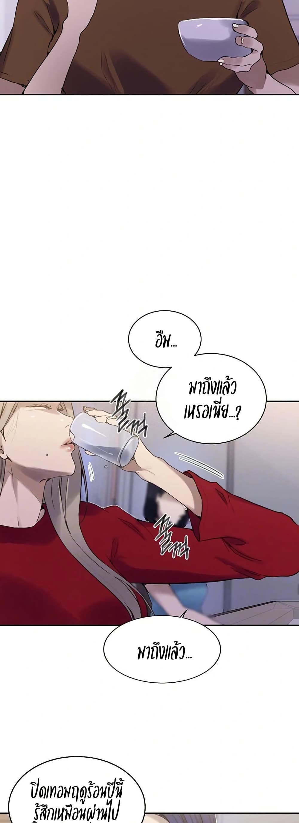 Secret Class 265 ภาพที่ 4